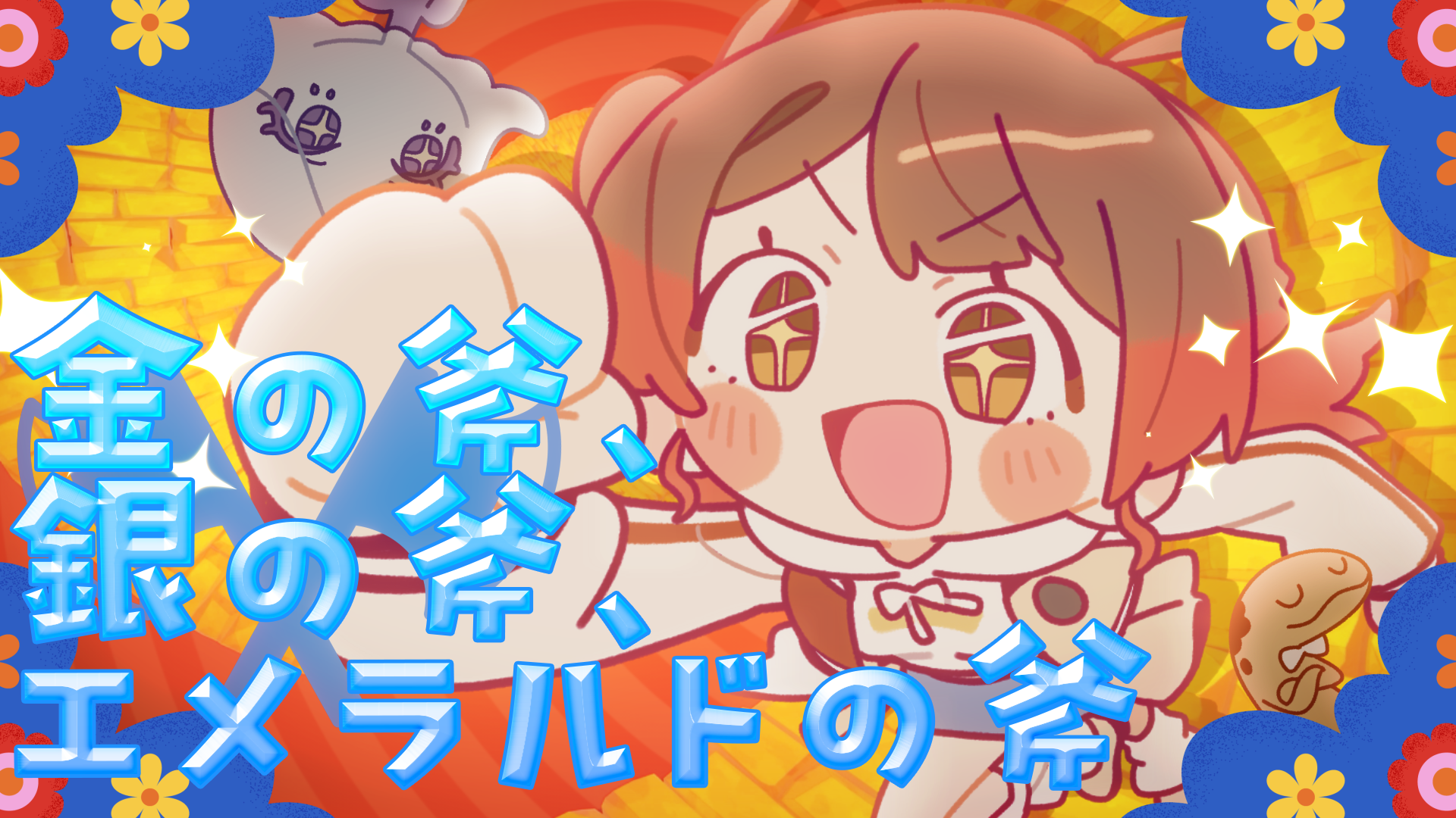 MOVIE | 学園アイドルマスター（学マス）レーベル公式サイト